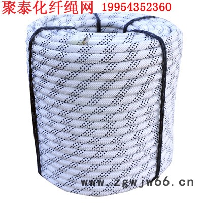 **户外绳子消防绳耐磨应急逃生绳登山救援绳电工绳高空作业安全绳高空作业蜘蛛人外墙清洗安全绳套装求生救生吊篮高空作业耐图3