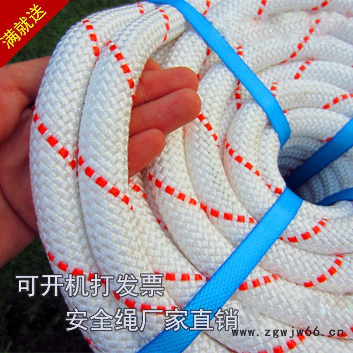 **户外绳子消防绳耐磨应急逃生绳登山救援绳电工绳高空作业安全绳高空作业蜘蛛人外墙清洗安全绳套装求生救生吊篮高空作业耐图8