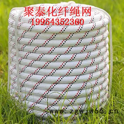 **户外绳子消防绳耐磨应急逃生绳登山救援绳电工绳高空作业安全绳高空作业蜘蛛人外墙清洗安全绳套装求生救生吊篮高空作业耐图4