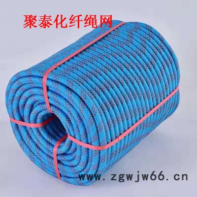 **户外绳子消防绳耐磨应急逃生绳登山救援绳电工绳高空作业安全绳高空作业蜘蛛人外墙清洗安全绳套装求生救生吊篮高空作业耐图6
