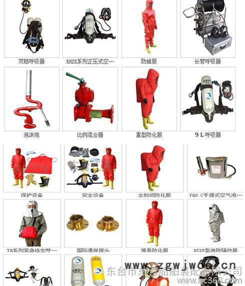 CCS船舶防化服,全密封防化服,重型防化服图2