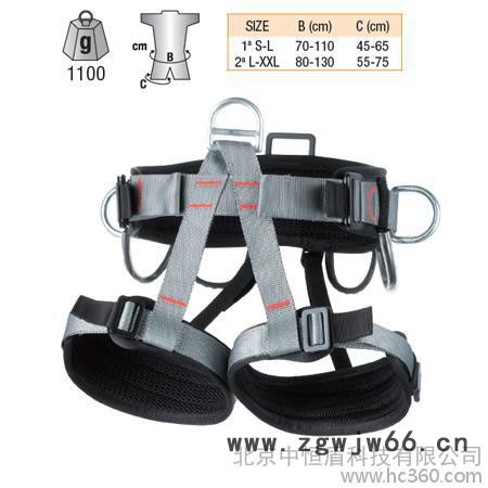 供应Camp Liberty Seat 907 全可调半身安全带 坐式安全带图3