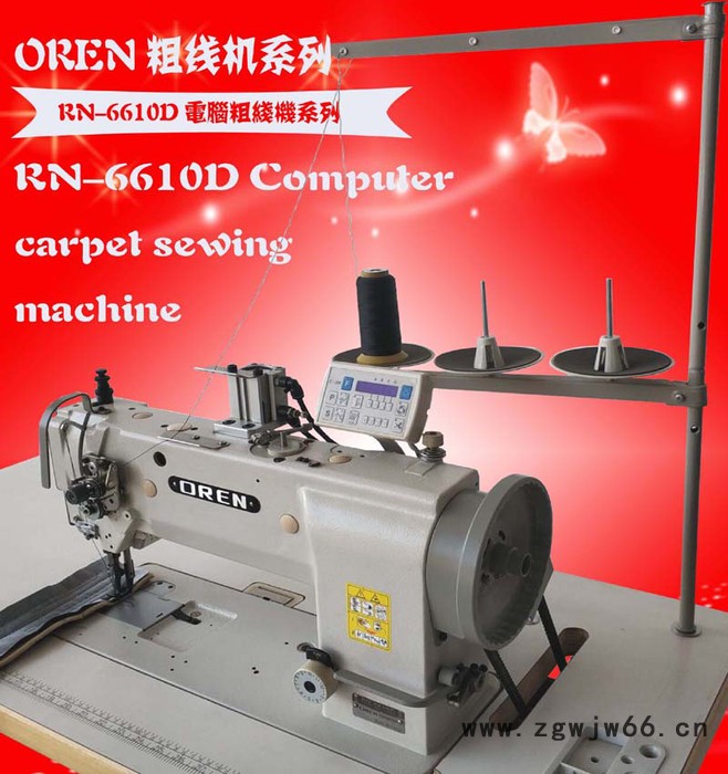 奥玲RN-6610D安全带粗线缝纫机图2