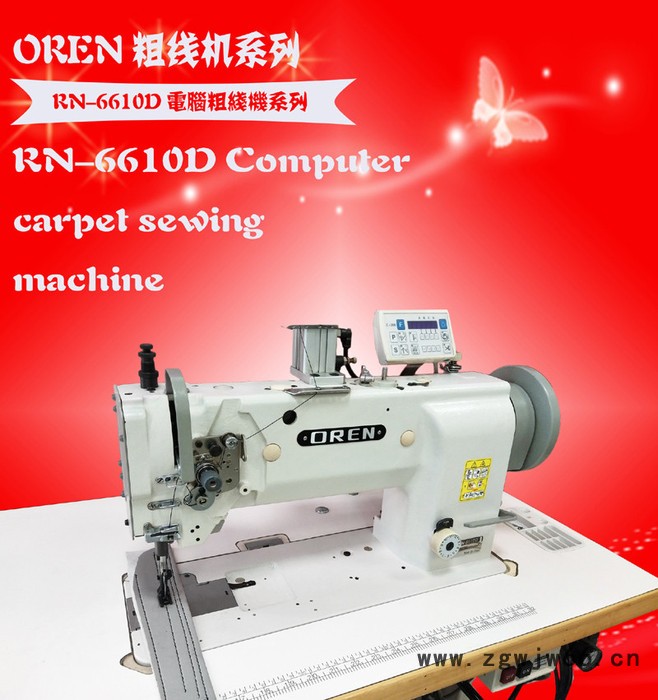 奥玲RN-6610D安全带粗线缝纫机图3
