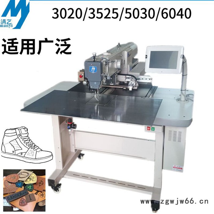 广东电脑花样缝纫机 安全带 花样工业缝纫机 全自动图6