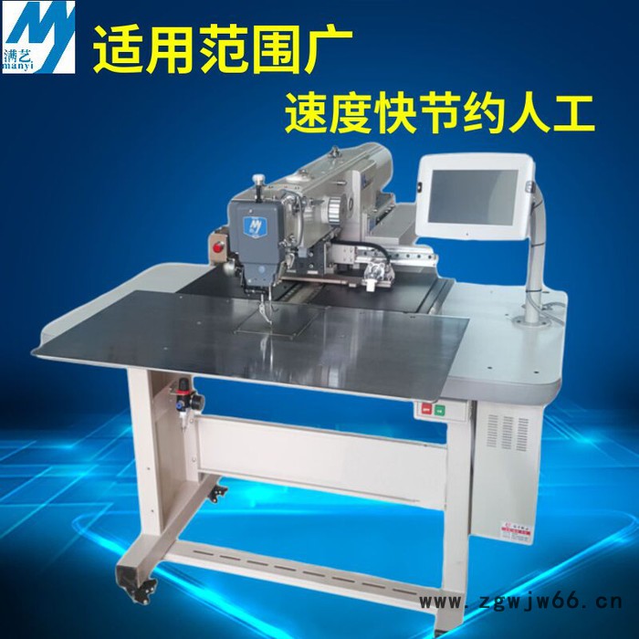 广东电脑花样缝纫机 安全带 花样工业缝纫机 全自动图2