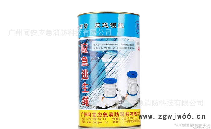 逃生绳应急安全绳 内含航空钢丝 质量可靠 品质保证3c出品图2