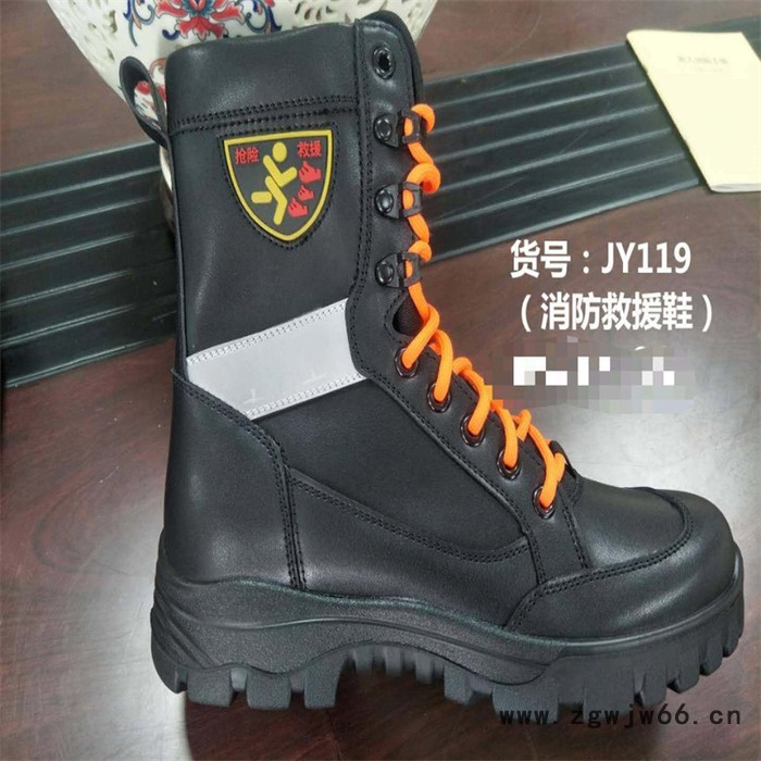防砸防刺穿绝缘靴 消防员安全灭火防护靴图6