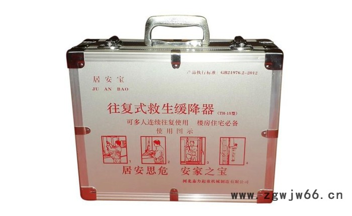 火灾逃生自救缓降器/高空往复式 安全绳、高楼层应急逃生缓降器图2