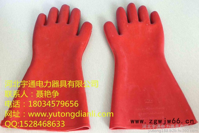 【安全牌绝缘手套】【绝缘靴】河北总代理【电工绝缘手套】图3