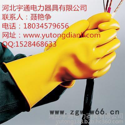 【安全牌绝缘手套】【绝缘靴】河北总代理【电工绝缘手套】图2