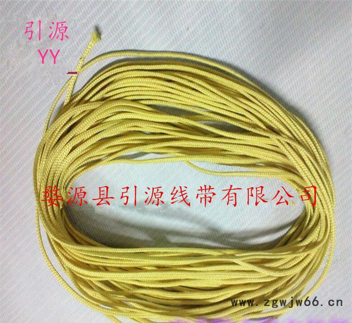 厂家生产批发10mm绝缘防火耐高温耐磨芳纶编织绳安全绳