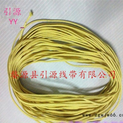 厂家生产批发10mm绝缘防火耐高温耐磨芳纶编织绳安全绳