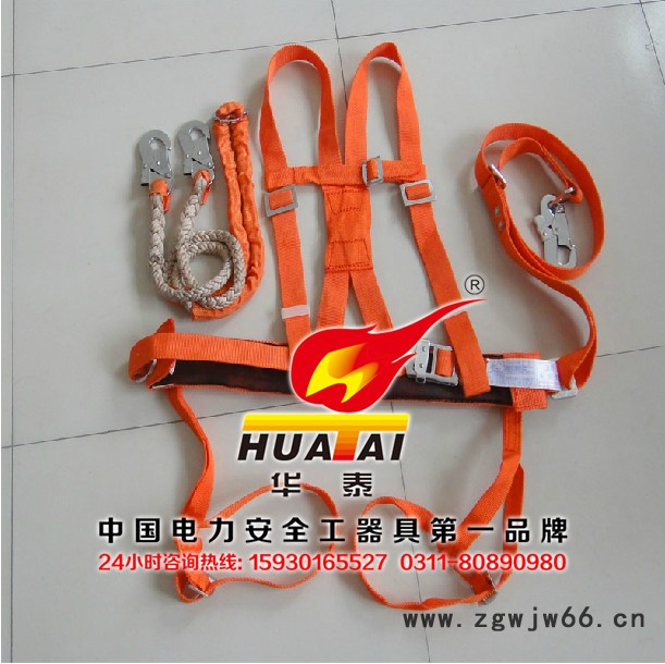 华泰电力高空作业双保险安全带保险带双保险全方位电工安全带二道保护绳图7