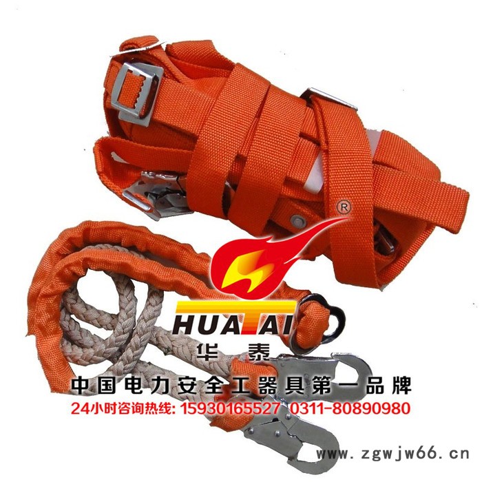 华泰电力高空作业双保险安全带保险带双保险全方位电工安全带二道保护绳图3
