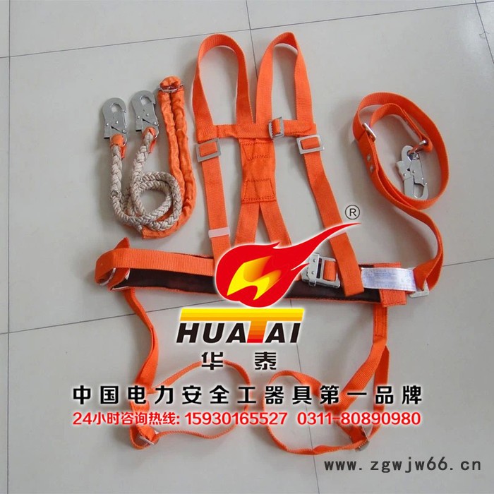 华泰电力高空作业双保险安全带保险带双保险全方位电工安全带二道保护绳图2