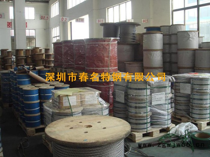 春名钢丝绳 钢丝绳产品 包胶钢丝绳 钢丝绳安全绳图3