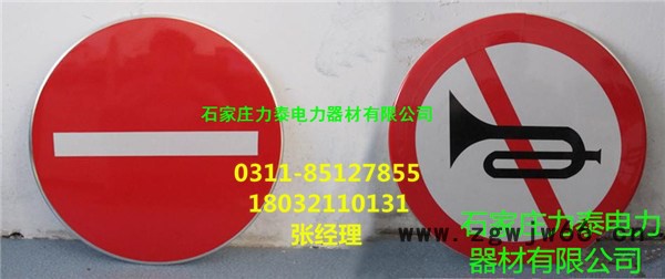 荆门施工标志牌【生产标识牌价格】双安绝缘靴 搪瓷标识牌图3