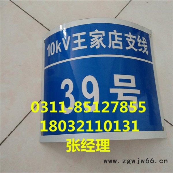 荆门施工标志牌【生产标识牌价格】双安绝缘靴 搪瓷标识牌图4