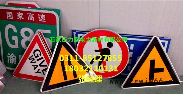 荆门施工标志牌【生产标识牌价格】双安绝缘靴 搪瓷标识牌图2