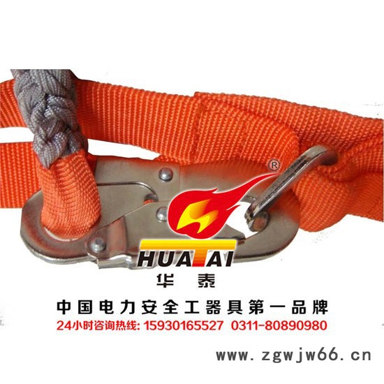 Huatai/华泰高空安全带半身式电工爬杆安全保险带图3