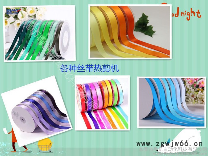 吊带热断机批发 安全绳热断机** 打包带热断机工厂直销图7