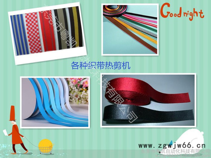 吊带热断机批发 安全绳热断机** 打包带热断机工厂直销图5