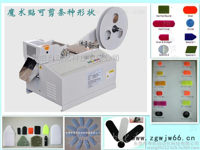 吊带热断机批发 安全绳热断机** 打包带热断机工厂直销图3