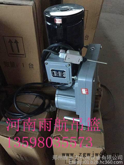 供应海南电动吊篮提升机  三亚** 安全锁 电箱 安全绳 钢丝绳 电磁刹车 电动吊篮悬挂机构 离心限速图3