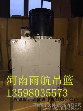 供应海南电动吊篮提升机  三亚** 安全锁 电箱 安全绳 钢丝绳 电磁刹车 电动吊篮悬挂机构 离心限速