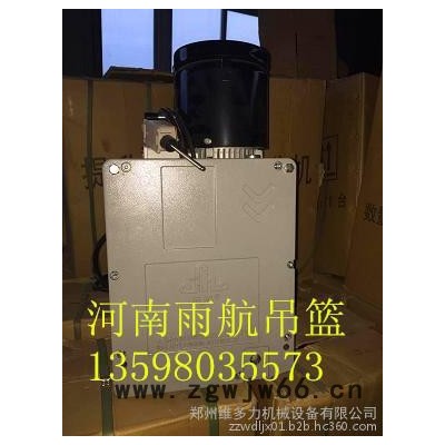 供应海南电动吊篮提升机  三亚** 安全锁 电箱 安全绳 钢丝绳 电磁刹车 电动吊篮悬挂机构 离心限速