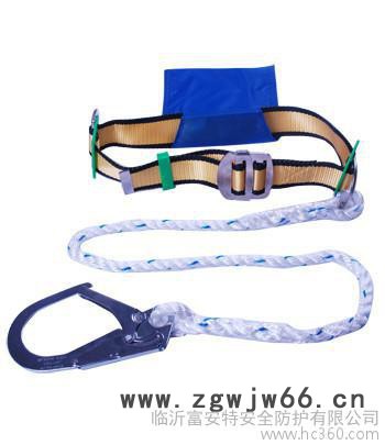 供应富安特FI2004单腰安全带