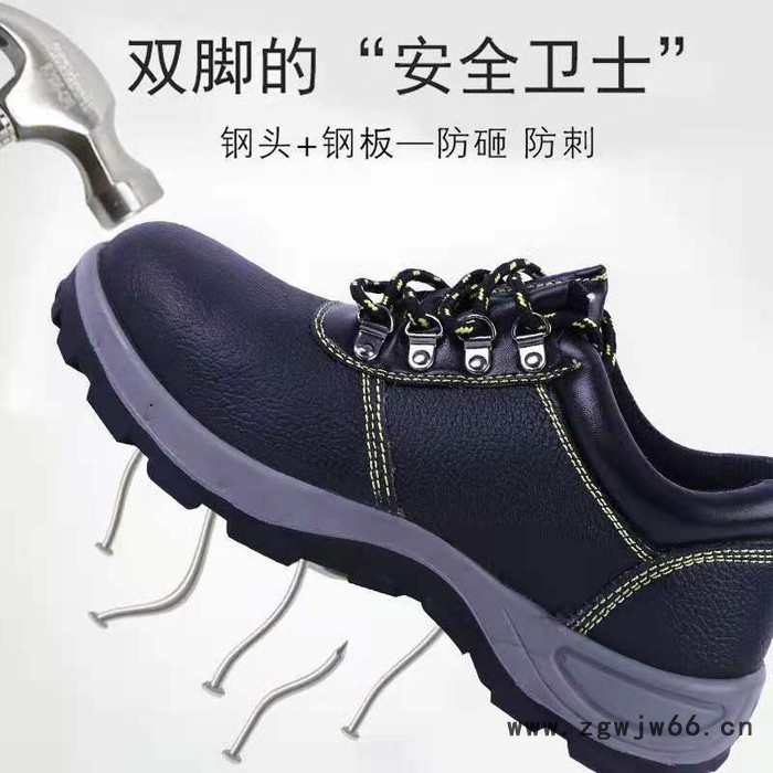 中帮防砸安全鞋 防砸劳保鞋 防穿刺安全鞋