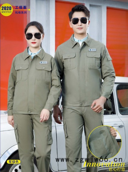 工作服定制厂家-工作服定制-现货工作服- 天津宇诺服装服饰 春秋工作服图2