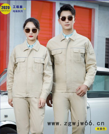 工作服定制厂家-工作服定制-现货工作服- 天津宇诺服装服饰 春秋工作服图4