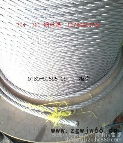 富钛供应黄色304包胶绳 东莞不锈钢丝绳 结构尺寸：7*19-10/12 富泰316不锈钢装饰绳 登山安全绳图5