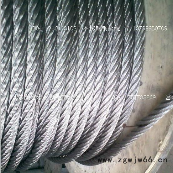 富钛供应黄色304包胶绳 东莞不锈钢丝绳 结构尺寸：7*19-10/12 富泰316不锈钢装饰绳 登山安全绳图2
