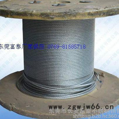 富钛供应黄色304包胶绳 东莞不锈钢丝绳 结构尺寸：7*19-10/12 富泰316不锈钢装饰绳 登山安全绳图6