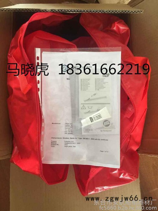 进口EC船检轻防SPLASH 600 轻型化学防化服图4