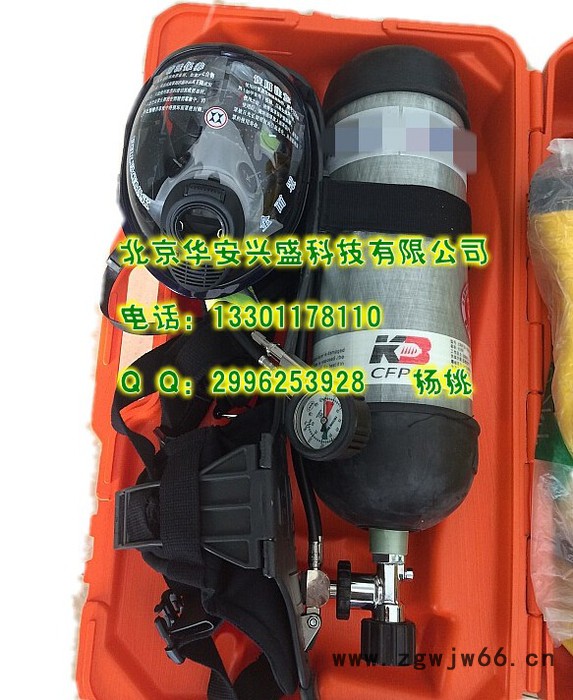 厂家13301178110 自给式正压消防空气呼吸器厂家 全封闭防化服价格图2