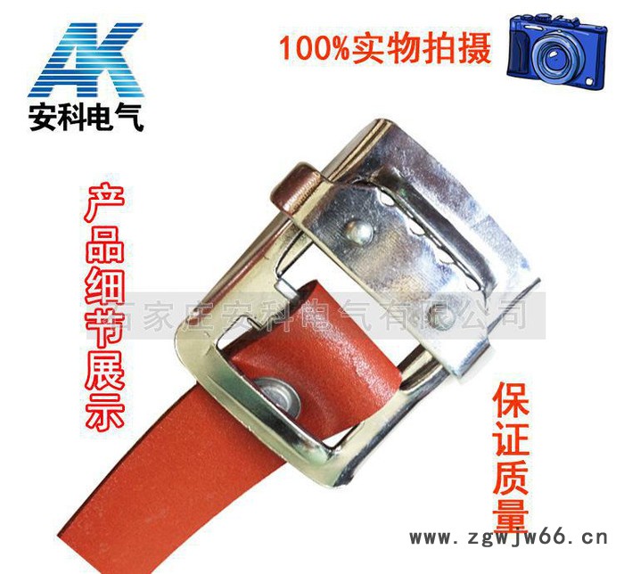 牛皮安全带 阻燃真皮安全带 电工安全带 腰带 高空作业安全带图3