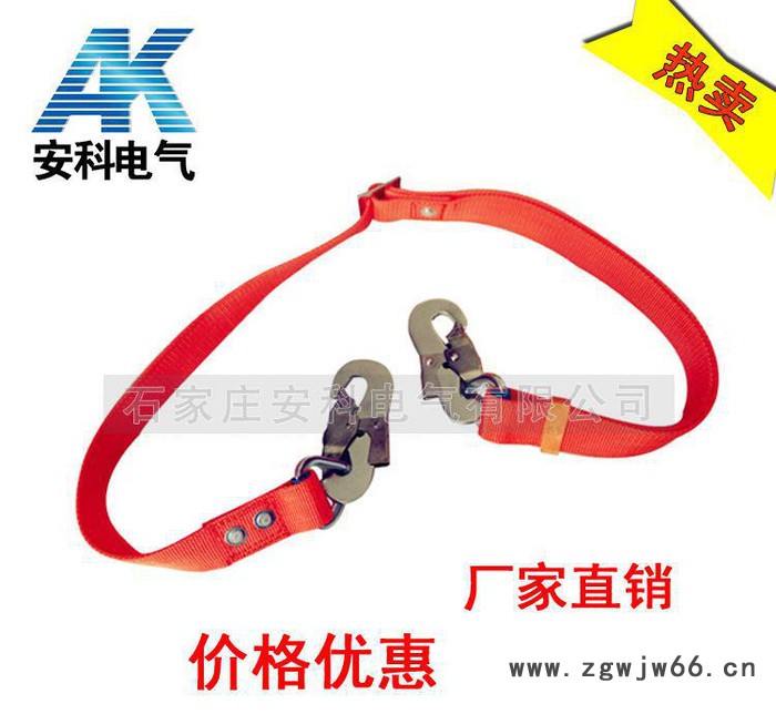 电工安全带 围杆带 高空安全带 围杆式抱杆带 红色安全带直销图2