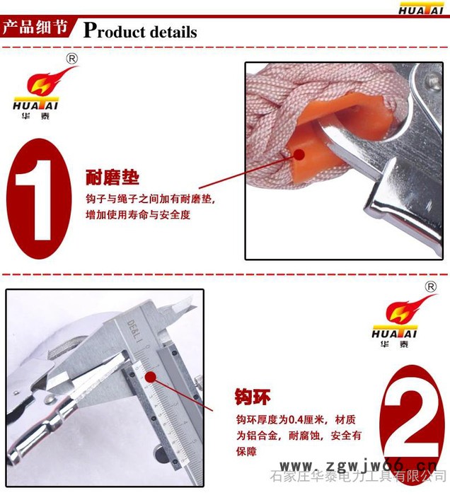 华泰 双背双保险安全带 登杆安全带 电工爬杆安全带保险带图2