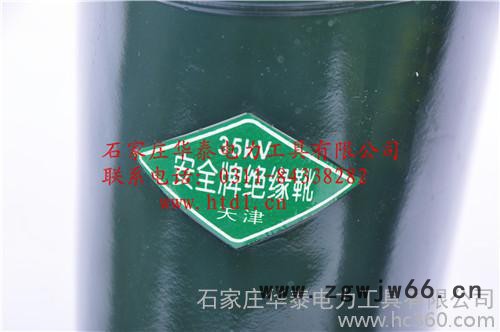 供应华泰HT绝缘靴型号绝缘靴价格绝缘靴厂家图2