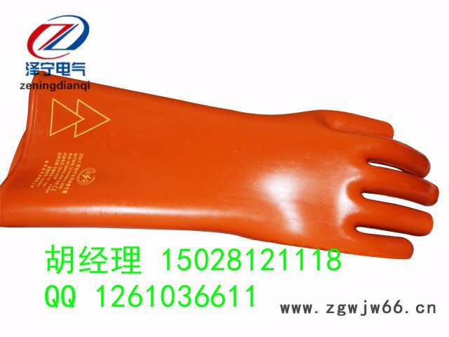 绝缘鞋,绝缘靴,绝缘手套批发价 量大从优图7