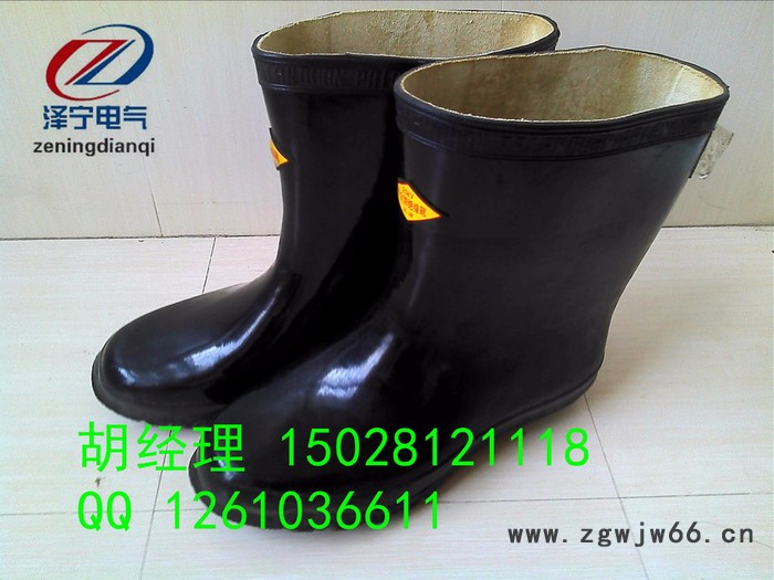 绝缘鞋,绝缘靴,绝缘手套批发价 量大从优图2