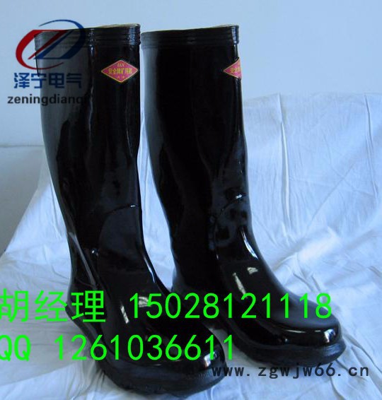 绝缘鞋,绝缘靴,绝缘手套批发价 量大从优图4