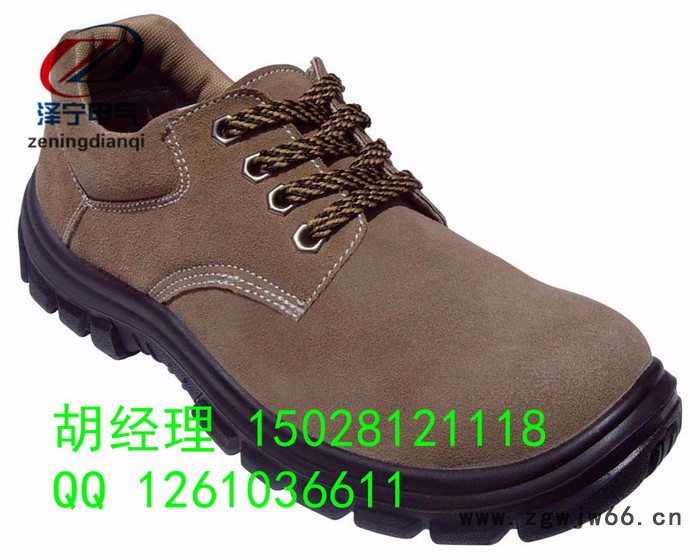 绝缘鞋,绝缘靴,绝缘手套批发价 量大从优图6