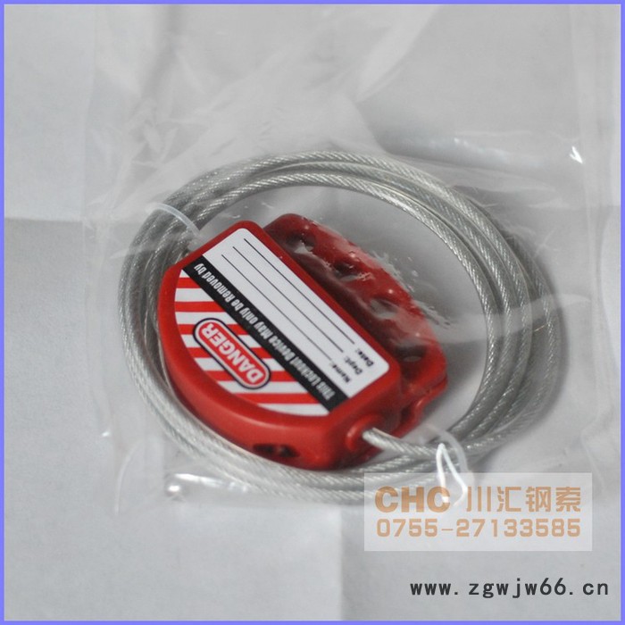 工业钢缆绳锁|阀门安全锁具钢丝绳|工业电力闸门阀门防止转动安全绳锁图3