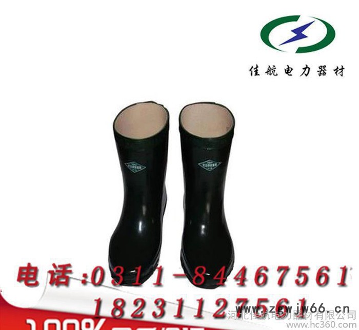 天津双安牌 5KV绿色 绝缘靴 电工专用 高压绝缘鞋